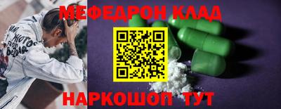MESCALINE Гатчина