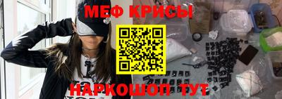 MESCALINE Гатчина