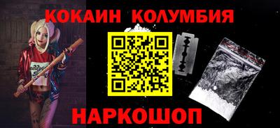 MESCALINE Гатчина