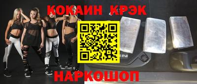 COCAINE Гай
