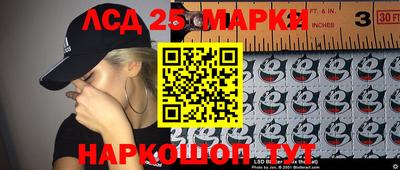 MESCALINE Гатчина