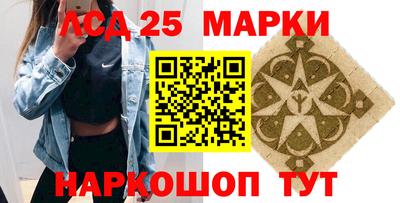 MESCALINE Гатчина