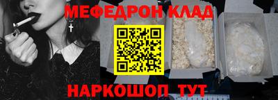 MESCALINE Гатчина