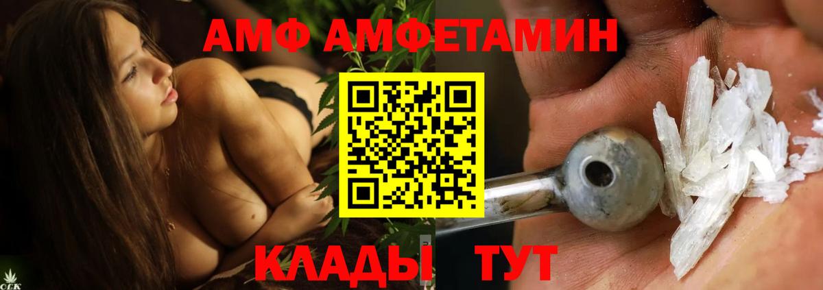 Ногинск  Метамфетамин Methamphetamine  Вход с VPN 