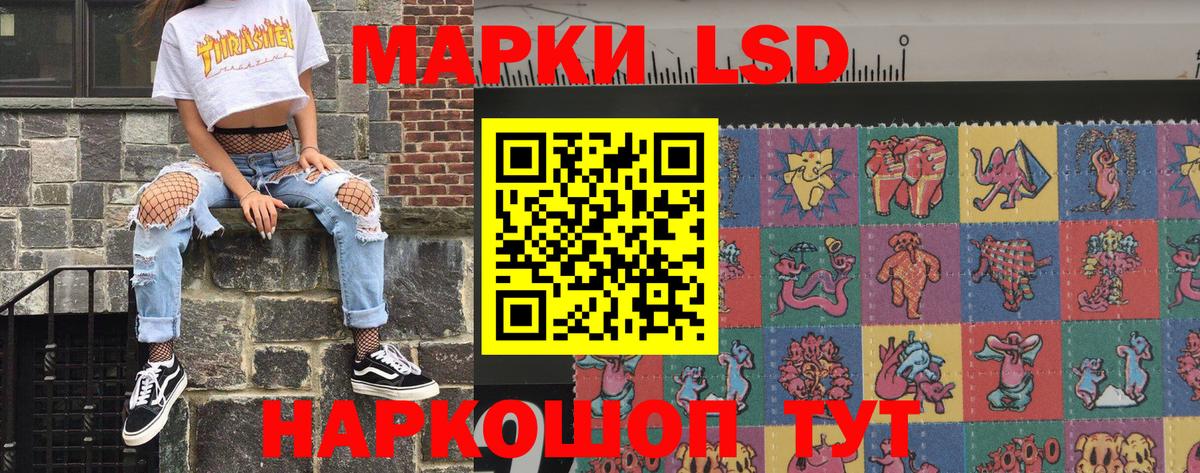 Марки N-bome 1500мкг Ногинск