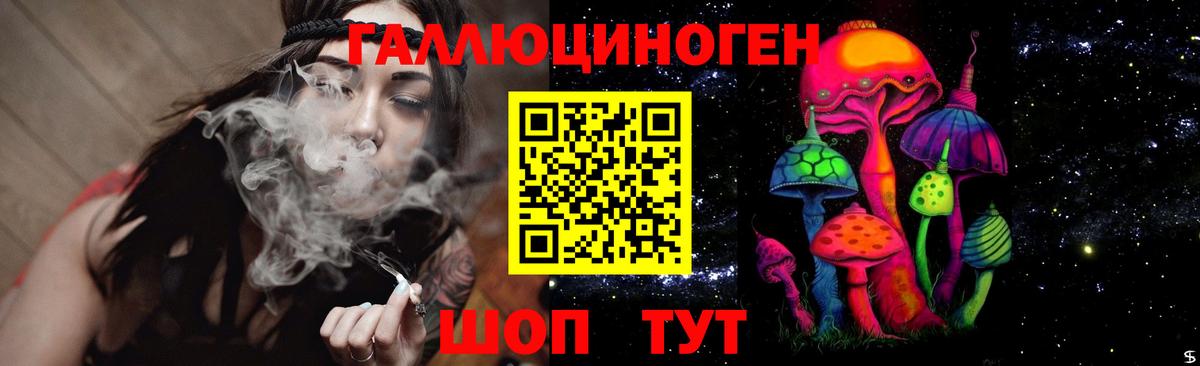Галлюциногенные грибы Cubensis  Псилоцибиновые грибы MAGIC MUSHROOMS  Вход с VPN  Ногинск 