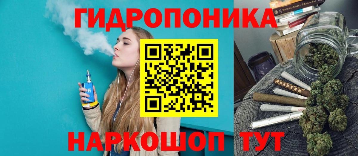 Шишки марихуана марихуана  Бошки марихуана MAZAR  Вход с VPN  Ногинск  Канабис AK-47 